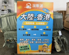 连云港市集运到：