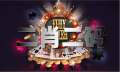 2025六和宝典