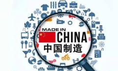 中国再创世界记载