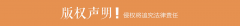 统筹成长和平安