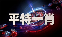 700707com天线com天线
