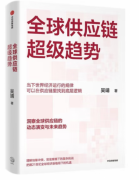 京东图书推出“以