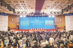 全球自正在商业港成长论坛举行国表里嘉宾热议